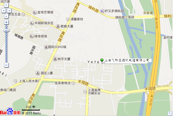 上海飞和